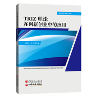 石油化工设备维护检修规程 2019版 第六册：电气设备