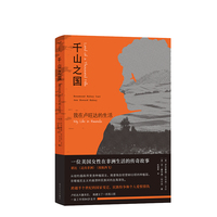 （守望者·人间世）千山之国：我在卢旺达的生活