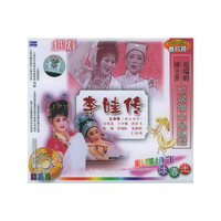 越剧李娃传(3VCD)