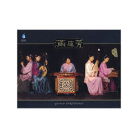 满庭芳… (CD)