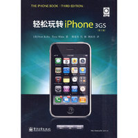 轻松玩转iPhone 3GS（第三版）（全彩）