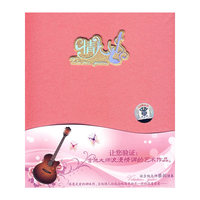 浪漫吉他…(CD)