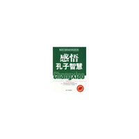 卡耐基人性的优点