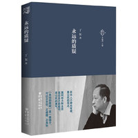 永远的质疑