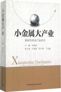 张仁芝-中国风格-暨2015美国书展当代中国书画家作品集