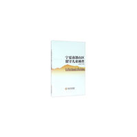 POD-宁夏南部山区留守儿童调查