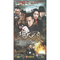 猎天狼（12DVD）