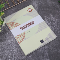 诉讼情境下民营企业的融资困境与创新绩效