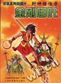 中国的自然保护区