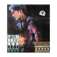 李克勤情情塔塔演唱会2002卡拉OK(超值精装版)(VCD)