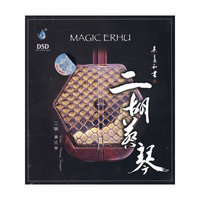 二胡蔡琴… (CD)