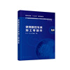 使用数控车床加工零部件（张昊）