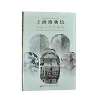 上海博物馆中国古代青铜馆