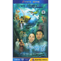 飞仕影音 十兄弟 七碟装(DVD)