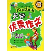 英语优秀作文/小学生双语作文