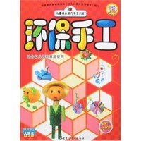 儿童成长智力手工大全-环保手工(儿童成长智力手工大全)