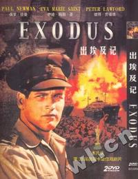 出埃及记DVD