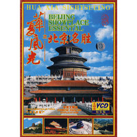 超重低音王 发烧示范天碟SUPER HEAVY2碟装(CD)