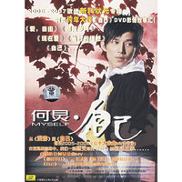 何炅 自己(CD)