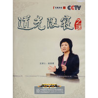 CCTV 道光陵寝之谜 1片装(DVD)