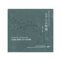 DVD天堂飞羽(附书)