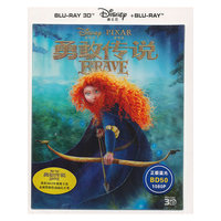 勇敢传说3D+2D(DVD)
