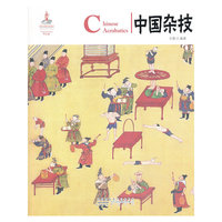 中国杂技