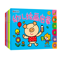 小红花·幼儿绘画启蒙（套装1-6册） 童书优惠，4月27日9:00开始