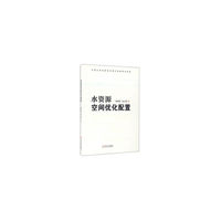 POD-水资源空间优化配置