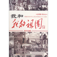 我和我的祖国（精装限量收藏版）（7DVD）