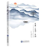 意象·意境·意韵：小学古诗文教学研究与实践