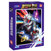 奥特英雄周年鉴：T.D.G 25周年纪念 进阶款（500片装）