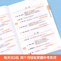 作业帮四步巧解 小学应用题大通关 五年级下