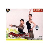 零起步级:动感莎莎(1VCD)