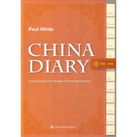 中国日记(1988-2009)(英文版)