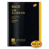 意大利协奏曲