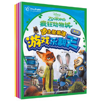 迪士尼英语游戏乐翻天：第2级合辑（套装全5册）