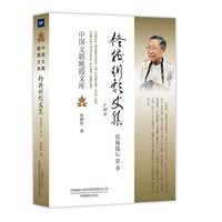 佟树珩影文集：结缘摄坛60春