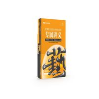 艺考生文化课领航宝典 英语