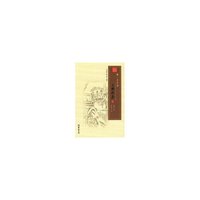 十大才子书（全八册）