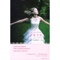 折翼天使(处女自杀)