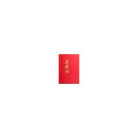 石磊·厅堂山水