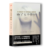 吻了五个世纪