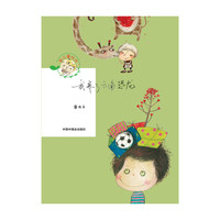 我养了六角恐龙