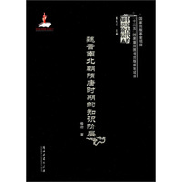 魏晋南北朝隋唐时期的知识阶层/中国古代的知识阶层