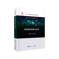 聚苯胺的制备与应用