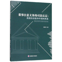 权力与自由：美国立宪争议始末（精装共3册，京东定制）