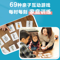 幼儿生活百科：超脑游戏 抓住抓住1-4岁幼儿脑发育黄金期（礼盒装）