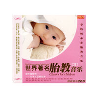 今夜多美妙欧美金唱片(CD)
