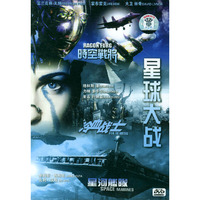 精品影视 星球大战加长版(DVD)